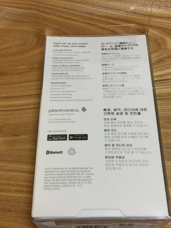 片耳イヤホン取説ｍ７０画像