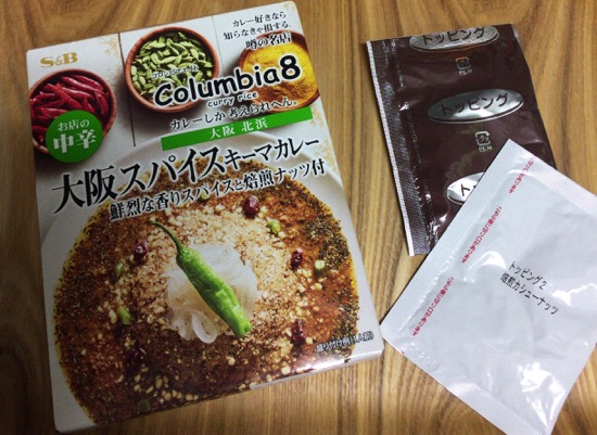 大阪スパイスキーマカレー画像