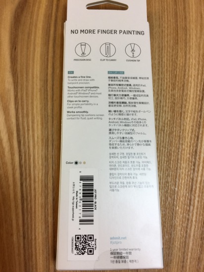 アドニット タッチペンADJP3B画像