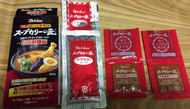 スープカレー レトルト 匠 パッケージ画像