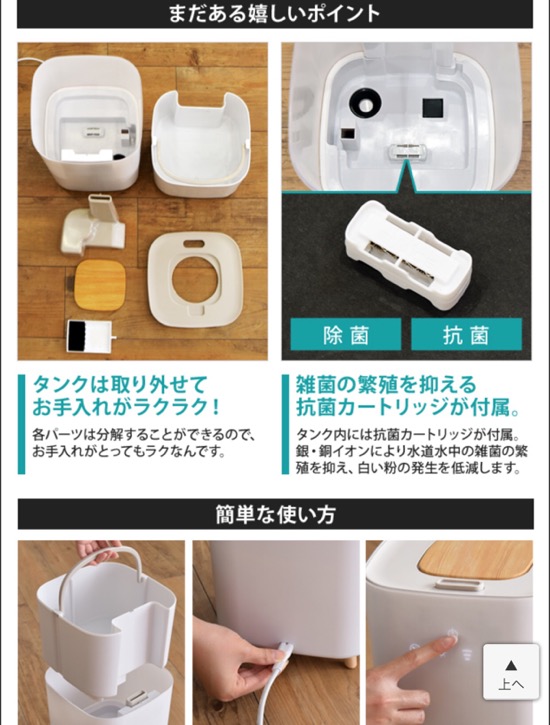 ハイブリッド加湿器おすすめ画像