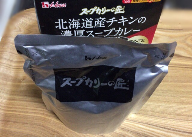 スープカリーの匠 北海道産チキンの濃厚スープカレー画像