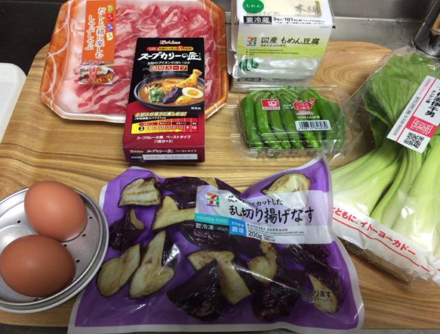 スープカレーのレトルト匠でアレンジレシピ画像