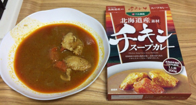 ベル食品の北海道産チキン野菜のスープカレー画像