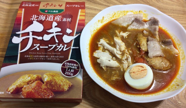 ベル食品の北海道産チキン野菜のスープカレー画像