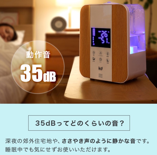 ハイブリッド加湿器画像