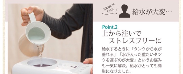 ハイブリッド式加湿器画像