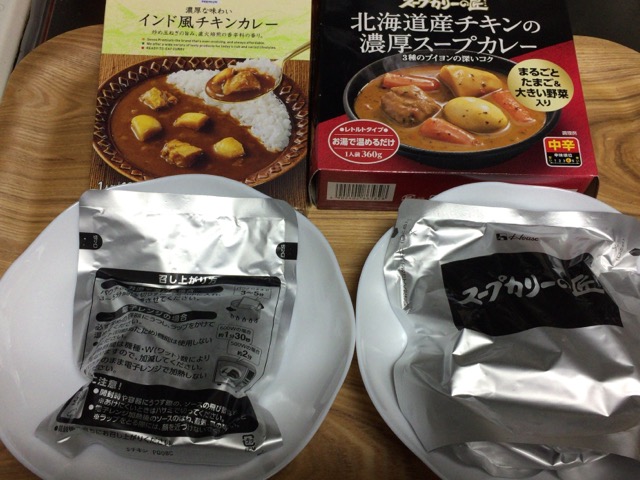 スープカレーとインドカレー画像
