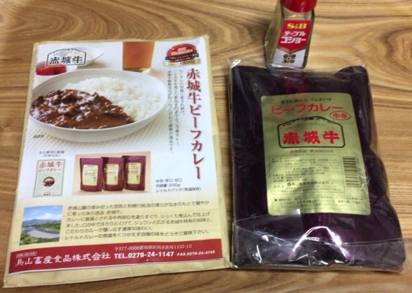 赤城牛ビーフ画像