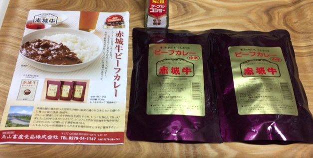 赤城牛ビーフ画像