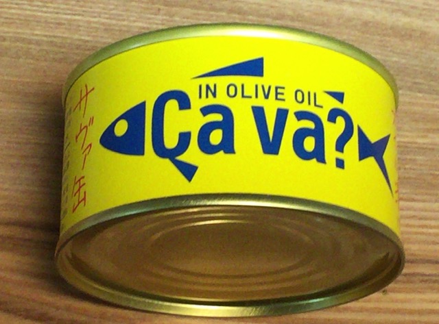 サバ缶ダイエット筋トレにおすすめ！おしゃれなサヴァ缶食べたレビュー