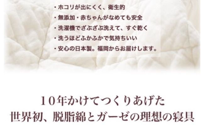 パシーマ画像