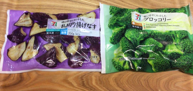 冷凍食品野菜