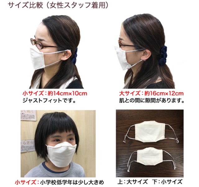 パシーママスク画像