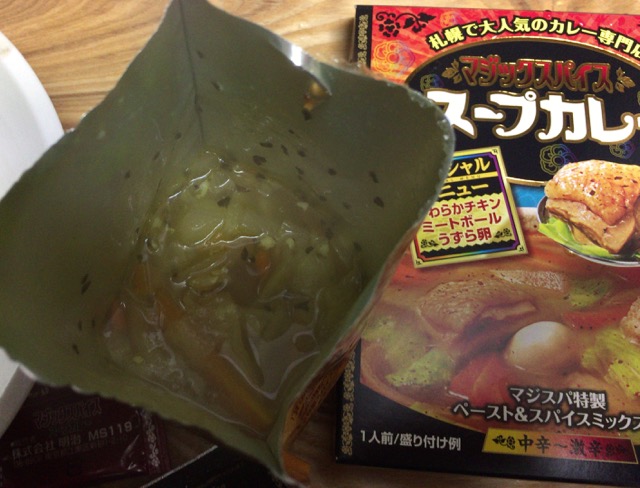 マジックスパイスレトルトスープカレー口コミレビュー画像