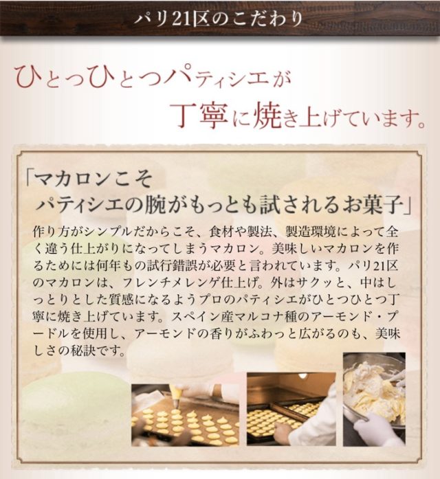 ホワイトデーのお返しでいらないという妻が喜ぶもの画像
