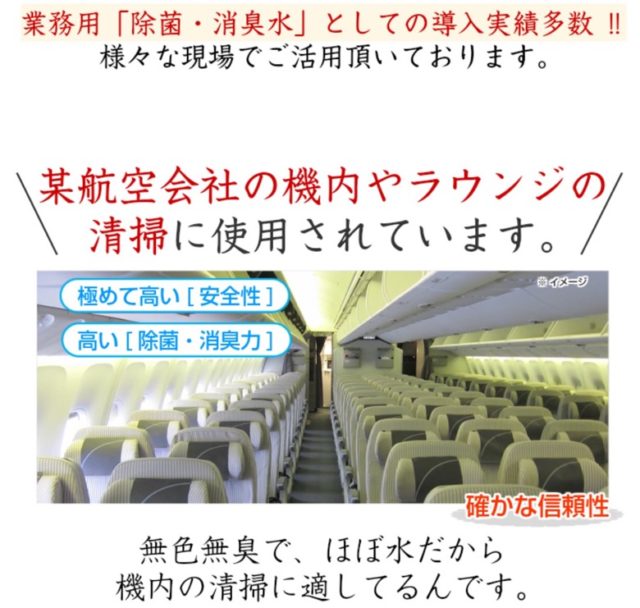 花粉症対策グッズのおすすめウィンカムケア画像