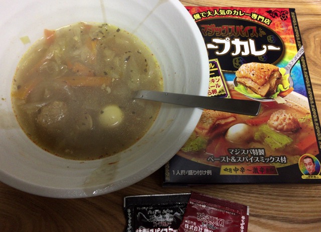 スープカレーのレトルト マジックスパイスレビュー画像
