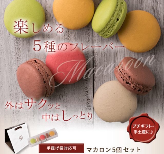 ホワイトデーのお返しでいらないと言う妻が喜ぶもの画像