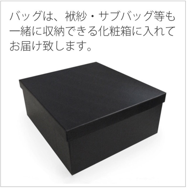 フォーマルバッグ画像