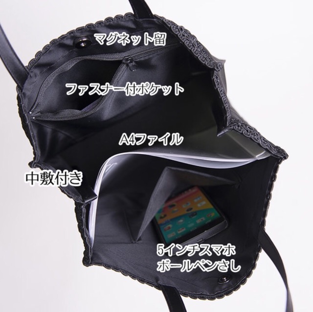 卒園入園ママサブバッグ画像