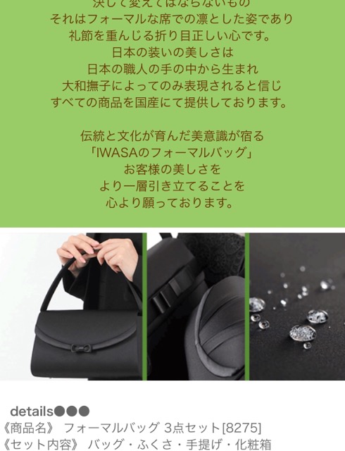 ママ サブバック画像