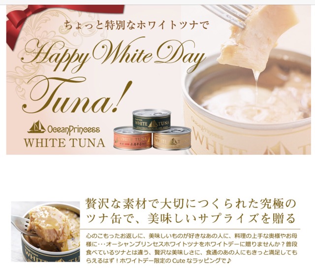 サバ缶や缶詰人気売れ筋おすすめランキング画像