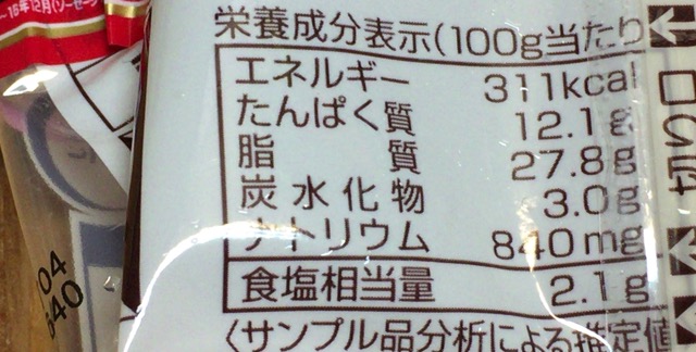 シャウエッセンに合うスープカレー画像
