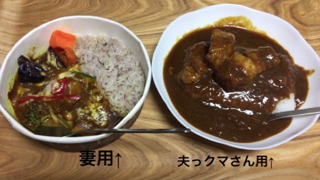 風邪におすすめレトルトカレー画像