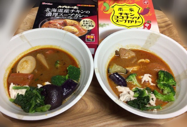 スープカレーレトルトちょい足しアレンジレシピ画像