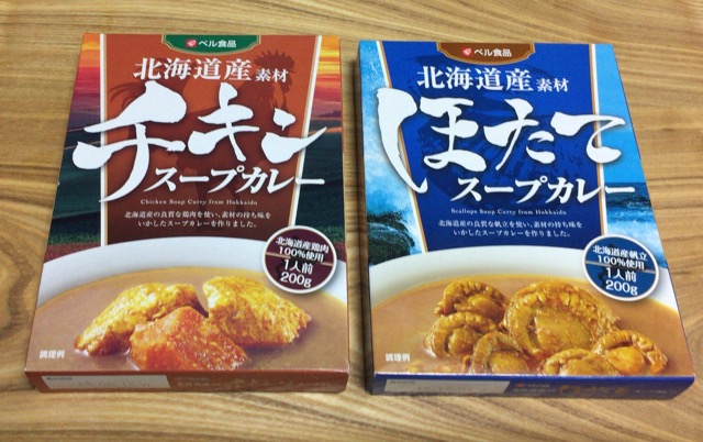 ベル食品 レトルトスープカレー画像 チキンとほたて