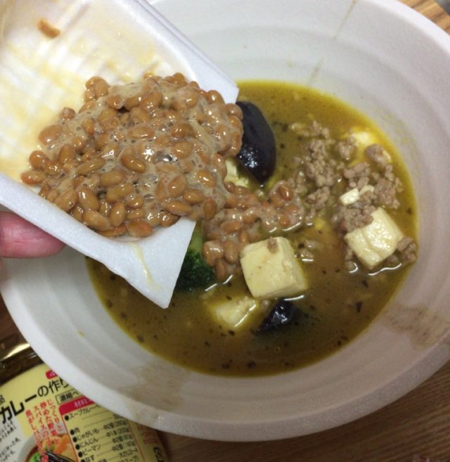 レトルトスープカレー絶品アレンジレシピレビュー画像